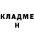 Гашиш VHQ Thomas Fanning