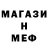 Амфетамин 97% PunkRockenMomma