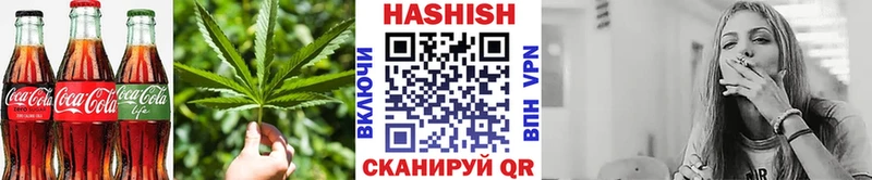 Еда ТГК марихуана  Ейск 