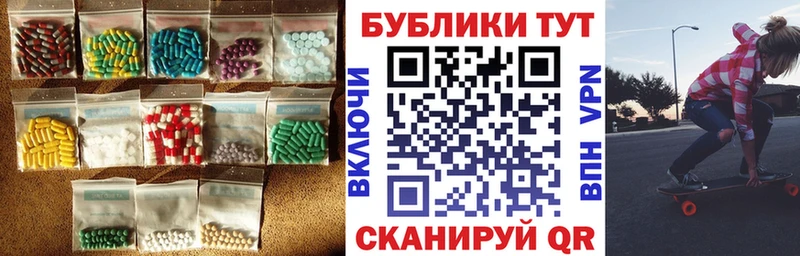 Ecstasy Cube Ейск