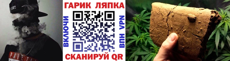кракен сайт  Ейск  ГАШИШ 40% ТГК 