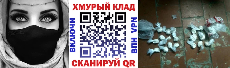 ГЕРОИН Heroin  Ейск 