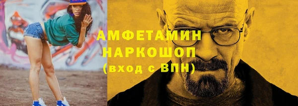 Альфа ПВП Алзамай