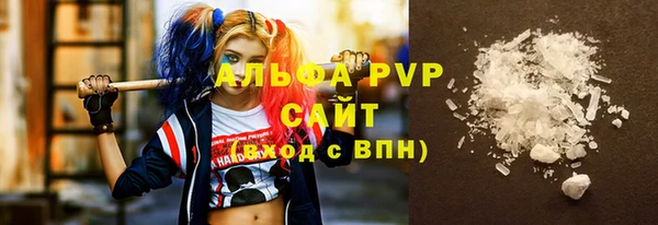 Альфа ПВП Алзамай