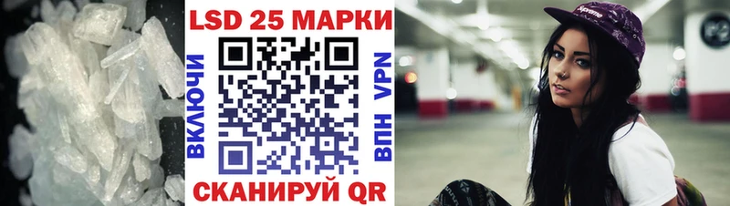 блэк спрут сайт Ейск LSD-25 экстази кислота