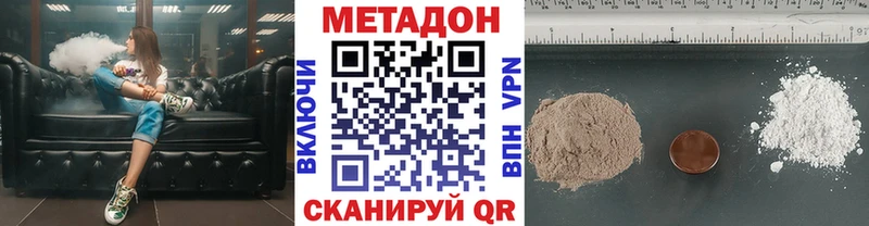 OMG ССЫЛКА  Ейск  darknet состав  Метадон VHQ 