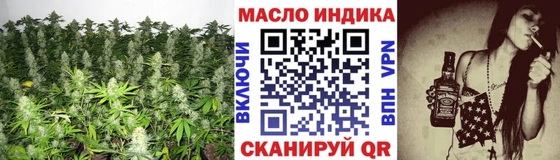 Дистиллят ТГК Wax  как найти   Ейск 