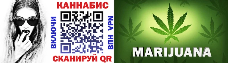 дарнет шоп Ейск Каннабис ГИДРОПОН